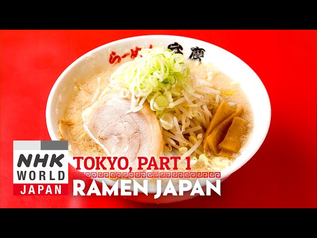 TOKYO RAMEN, Part 1 - RAMEN JAPAN