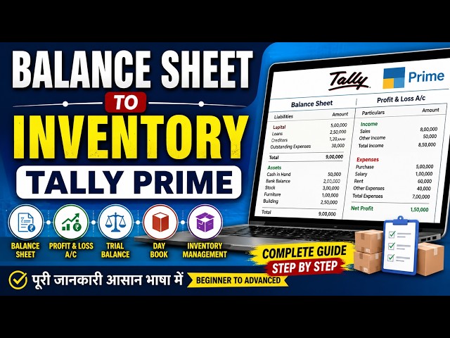 Tally Prime: Balance Sheet to Inventory #8 | Tally Prime  | IT Computer Academy |