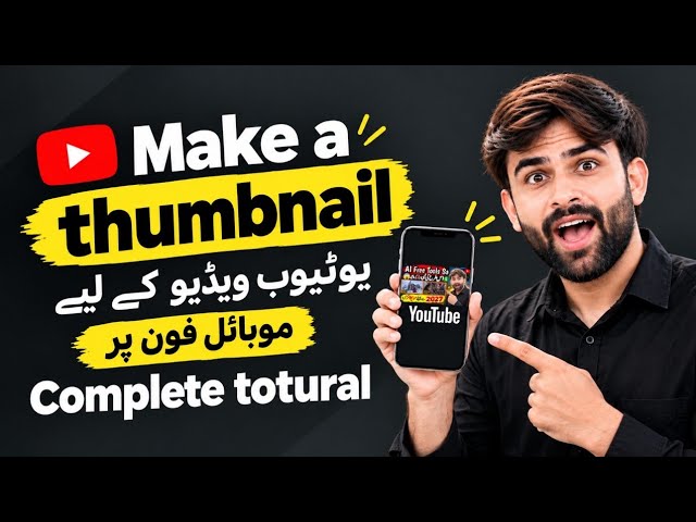 how to make a thumbnail for youtube videos|| in mobile phone  