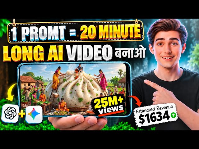 Long AI Video Kaise Banaye (20 Min) Using Just 1 Prompt🔥|| Ai Automation 2026