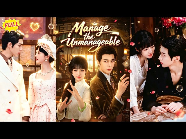 【FULL​❤️Manage the Unmanageable】He Married His Childhood Rival to Punish Her—She Tamed Him Instead💍🔥