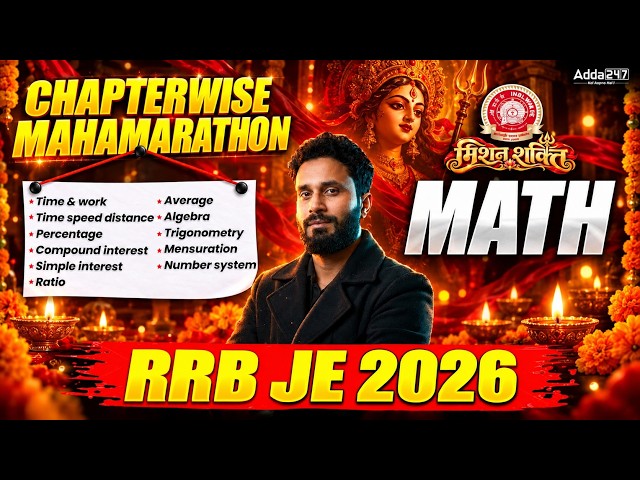 RRB JE 2026 Maths Chapterwise Mahamarathon | Complete Exam Preparation | CBT 1