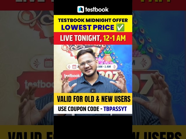 TESTBOOK PASS SALE | TESTBOOK PASS PRO COUPON CODE TODAY #testbook #testbookpass #couponcode