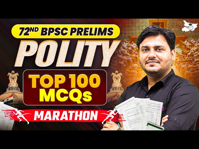 72nd BPSC Prelims | Polity Top 100 MCQs Marathon | By Ved Sir | BPSC StudyIQ