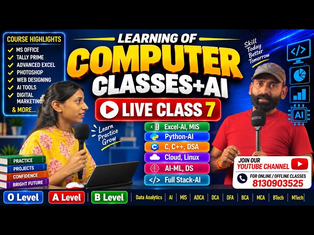 Computer LIVE CLASS – 7 |Excel Reports Using CountIF, SumIF and Pivot Tables