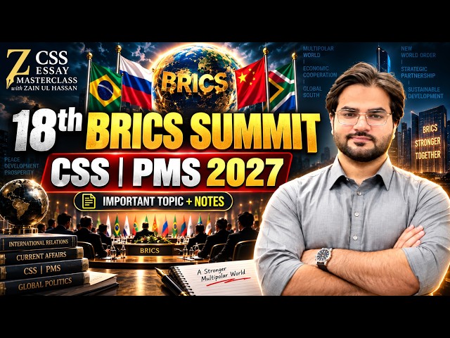 The 18th BRICS Summit + Notes For CSS|PMS Exams 2027| Important Topic 🔥🙌
