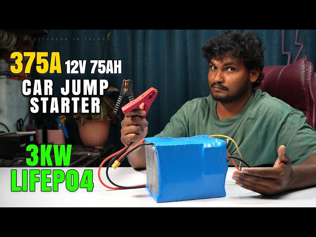 I Made My Own Car Jump Stater using LiFePO4 Batteries - 375 Amps Peak - DIYFreak in Telugu