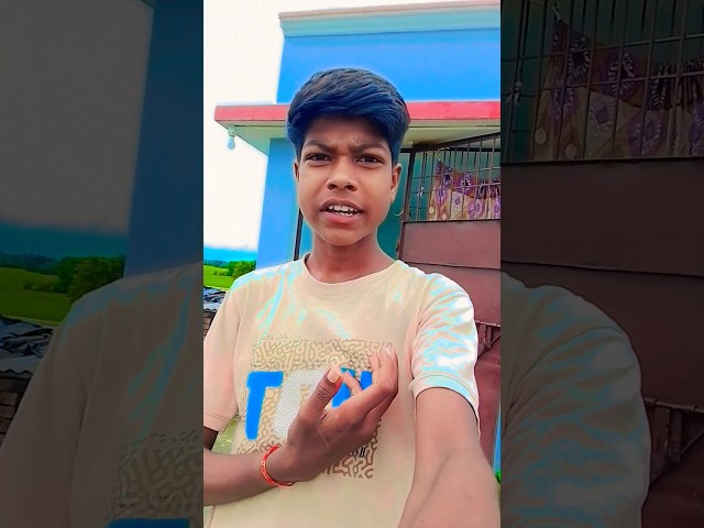 Ae Dhaniya Ho