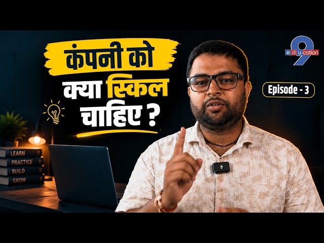 Top IT Skills Companies Want in 2026 | Fresher Job Roadmap | Durgesh | EP 3 | IT Career 2026