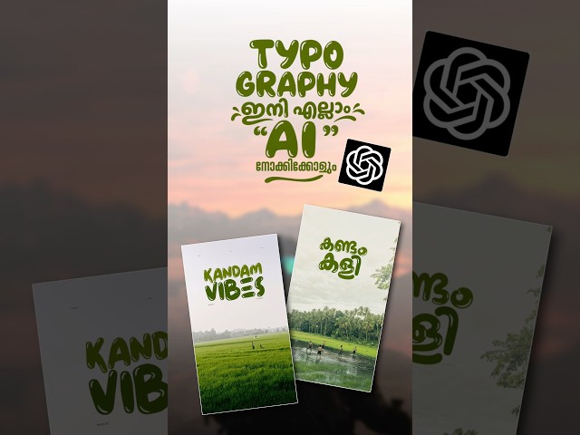 Create TYPOGRAPHY TEXT easily with CHATGPT now | ASIF OMAR