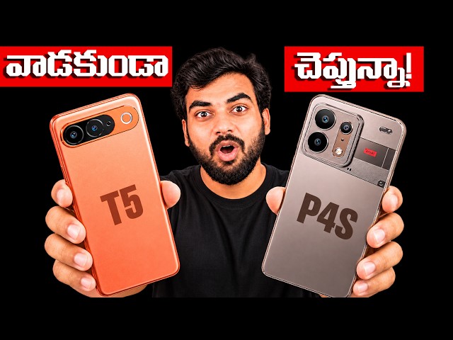 Realme P4s vs Vivo T5 5G: Don't Buy Until You Watch This!