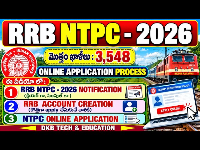 RRB NTPC 2026 Online Application Process | RRB Account Creation & Apply Online in Telugu