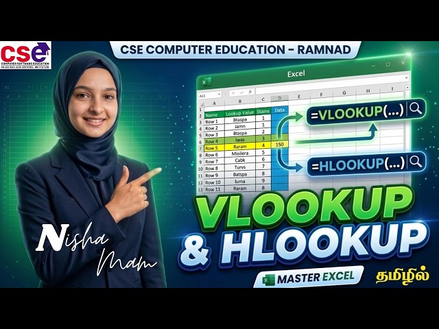 📊 VLOOKUP & HLOOKUP Excel Formulas Explained with Examples | Easy Tutorial 💻 in Tamil 🔥 #cseramnad