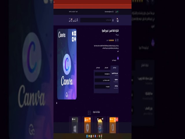 2023 كيف تسوي حساب كانفا مدى الحياة بسعر رخييييص الحق