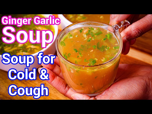 Healthy Soup for Cold & Cough | Comforting Ginger Garlic Soup - Try This Warm & Comforting Soup