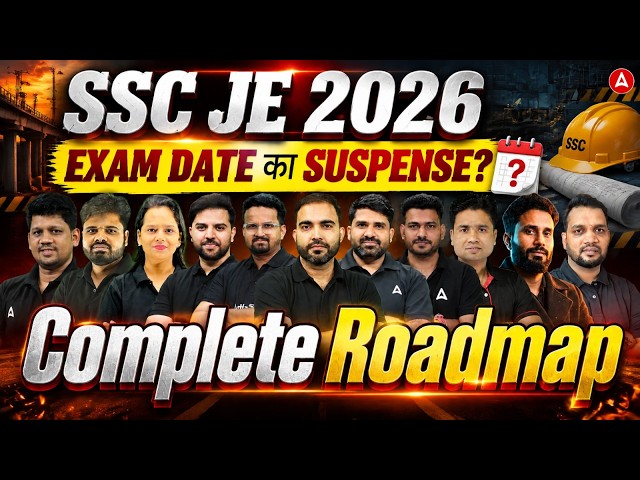 SSC JE 2026 Complete Roadmap | SSC JE Exam Date 2026 OUT? | SSC Latest Update