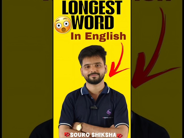 ||LONGEST WORD IN ENGLISH||🔥🔥#shorts #education #englishgk #souroshiksha