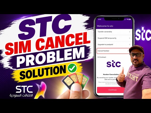 How To Cancel Your STC SIM Card | STC SIM Cancellation Problem Solution | How To Deactivate STC SIM