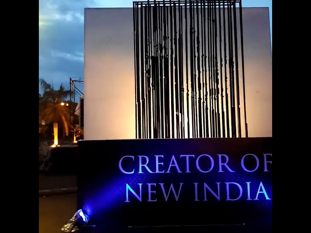 ANAMORPHIC METAL INSTALLATION ART