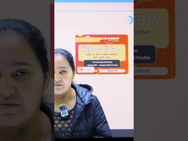 Punjabi A Special batch  || All competitive Exam