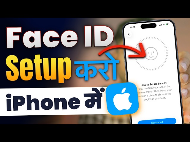 How to Set Face Lock in iPhone? Setup Face ID on iPhone | iPhone Mein Face Lock Kaise Use Karein?