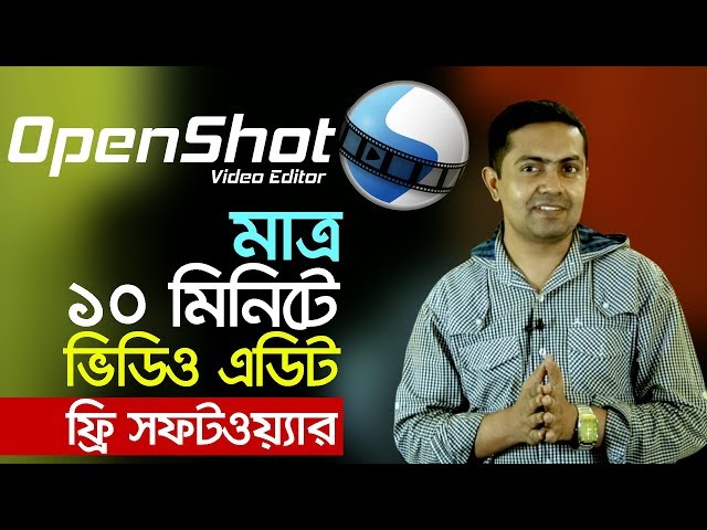 মাত্র ১০ মিনিটে ভিডিও এডিট করুন ||  OpenShot Bangla Tutorial || Easy Video Editing Software 2019
