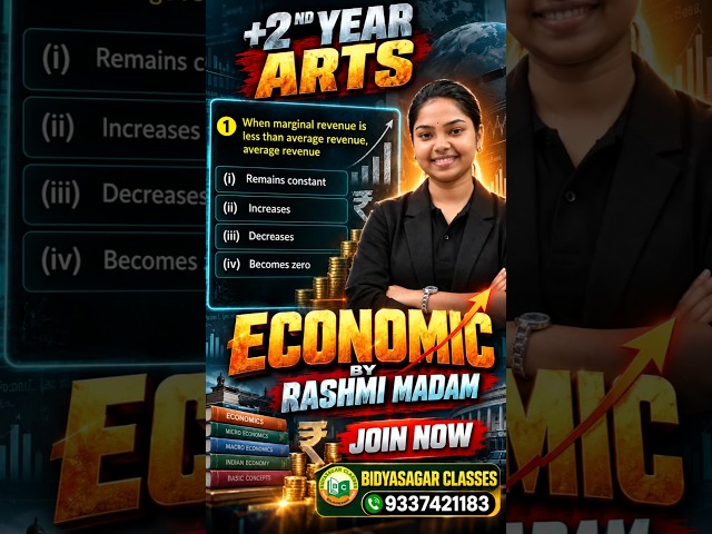 When Marginal Revenue  Average Revenue, Average Revenue? #chseodisha# economic# #bidyasagarclasses