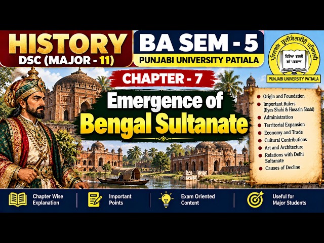 History of Bengal Sultanate | BA Sem 5 History | History BA Sem 5  | BA Sem 5 History