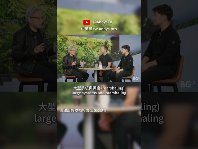 揭開埃隆·馬斯克的超人工程秘辛：如何打造驚人的大型系統！