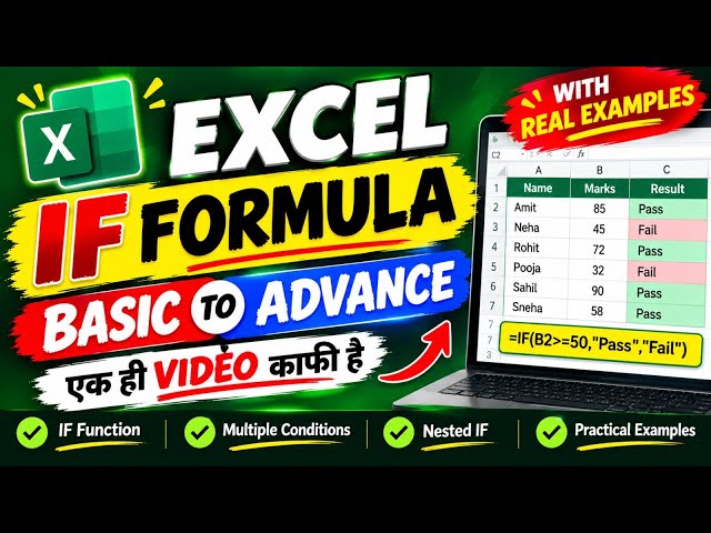 If formula in excel | Basic to Advance 🔥 | If Function Complete Tutorial with Examples