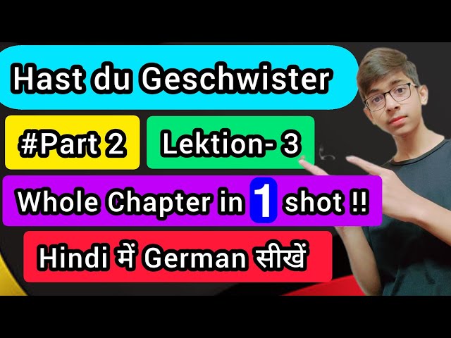 Hast du Geschwister II Module 1-lektion 3-(Part 2)-class 6th II #viral #german #deutsch