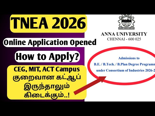 TNEA 2026 | Tamilnadu Engineering Admission 2026 Online application Opened|How to apply engineering?