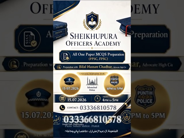 The most dominating teacher / Best PPSC & Police Test Preparation Academy in Pakistan