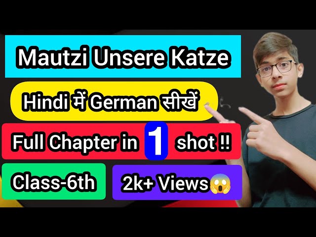 Mautzi Unsere Katze II Module 2 II lektion 3 II Class-6th II हिंदी में जर्मन सीखें II