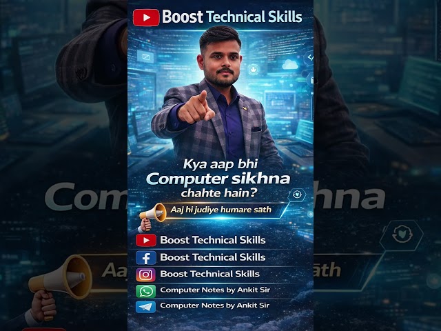 If you want to learn computers,join us!"