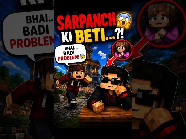 Game Over 💀|Sarpanch Ki Beti Ne Mera Naam Le Liya... 💀😂(misery)#minecraftmemes