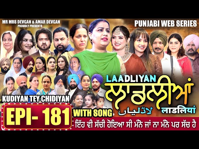 LAADLIYAN | EPISODE 181 | #mrmrsdevgan #punjabiwebseries #drama #mindovermatter