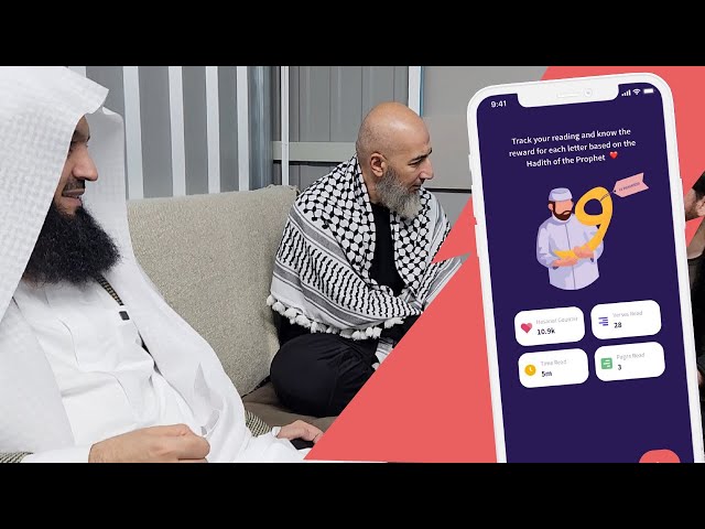 Is this the FASTEST GROWING QURAN APP? - Mufti Menk and Sh. Wael #Unplugged with #Quranly