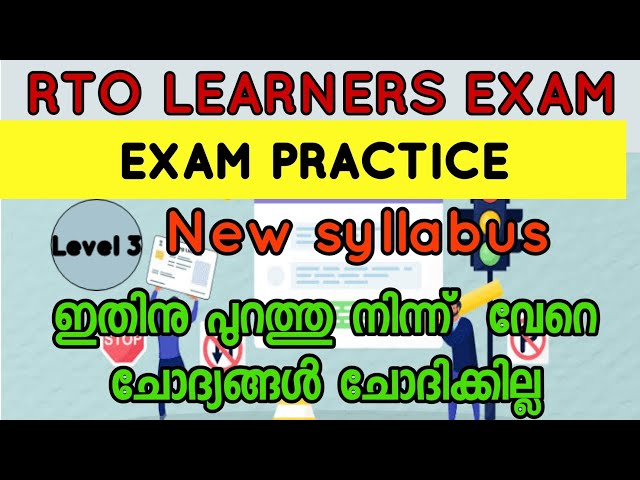 Kerala Learners Exam Practice questions New Syllabus Level-3 2025|Malayalam