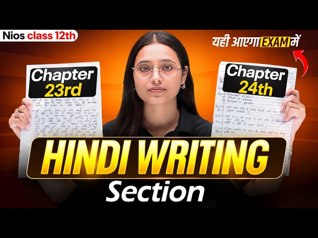 NIOS Class 12 Hindi 🔥 Writing Section | Chapter 23-24 | Important Questions