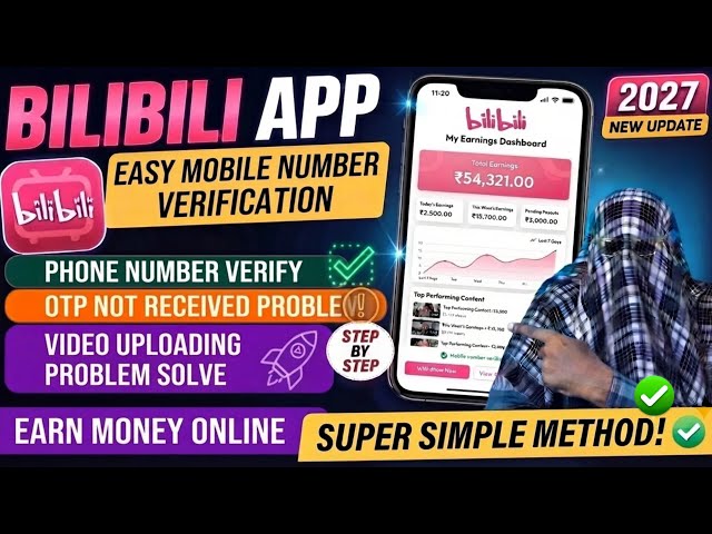 ​Bilibili App Se Daily ₹2,500 Kamaye! 🤑 | Mobile Number Verification & OTP Problem Solved (2027)