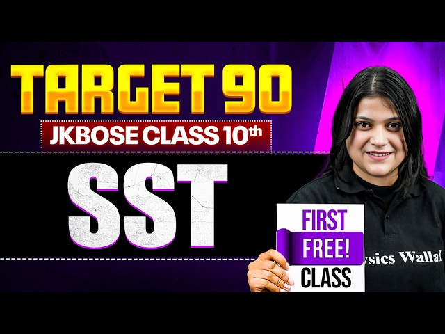 Target 90 🎯 | JKBOSE Class 10th SST 🔥 | First Free Class | JKBOSE Wallah