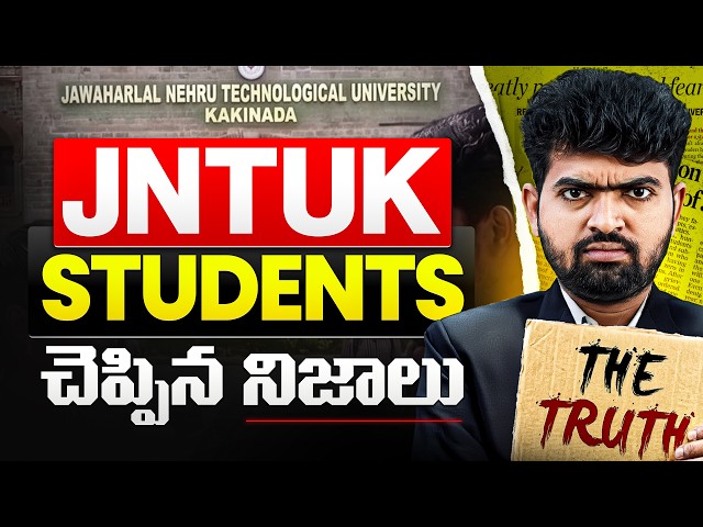 JNTUK College Review 2026 | JNTUK Campus Tour | JNTUK Fees, Placements & Cutoffs | AP EAMCET 2026