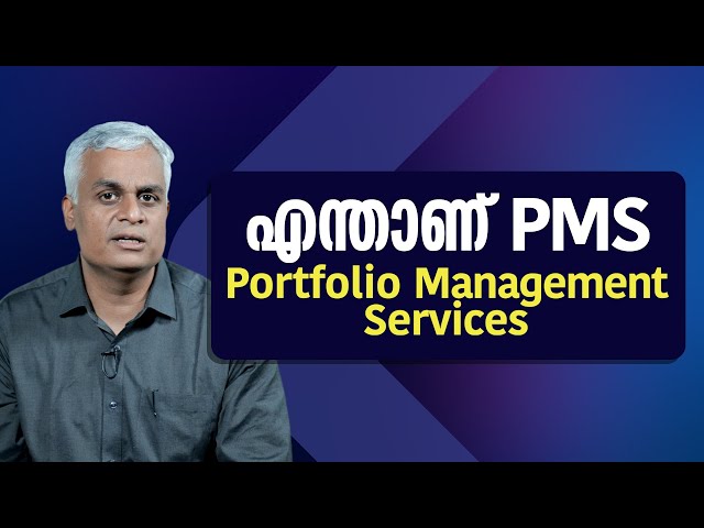 Understanding Portfolio Management Services (PMS) | Portfolio Management Services