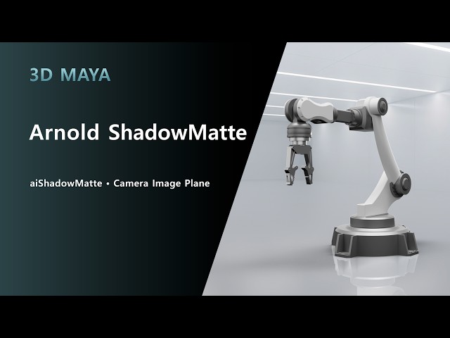 Maya Arnold Shadow Matte - Extract Shadows & Reflections