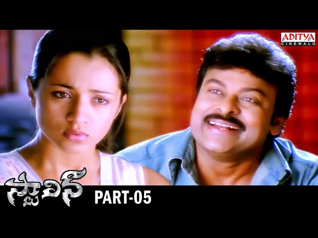 Stalin Telugu Movie Part 5 - Chiranjeevi, Trisha | Kushboo | Aditya Cinemalu