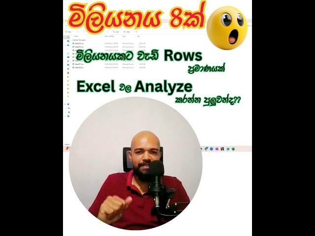 Advanced Excel:  Power Query & Power Pivot