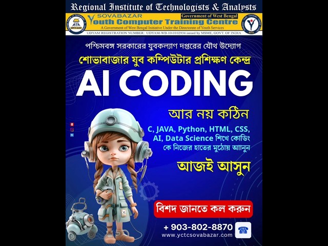 🤖 Artificial Intelligence Course – Learn the Future Today!