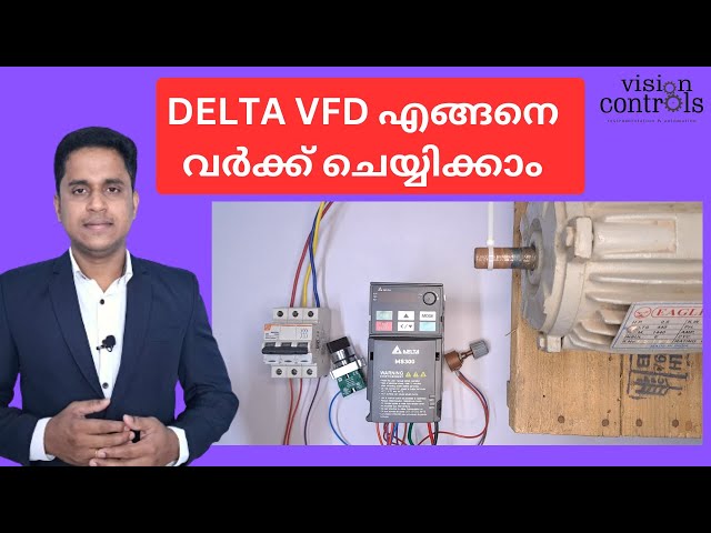 DELTA VFD എങ്ങനെ വർക്ക്‌ ചെയ്യിക്കാം | Delta  MS300 VFD Programming in Malayalam