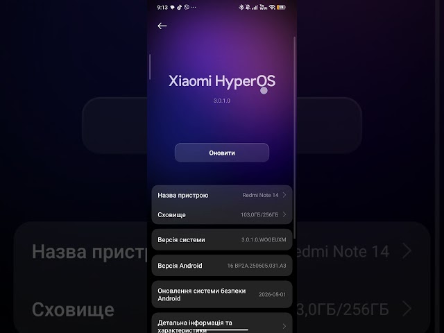 Redmi Note 14 4G Finally Got HyperOS 3.1 Global Update For Europe Region!